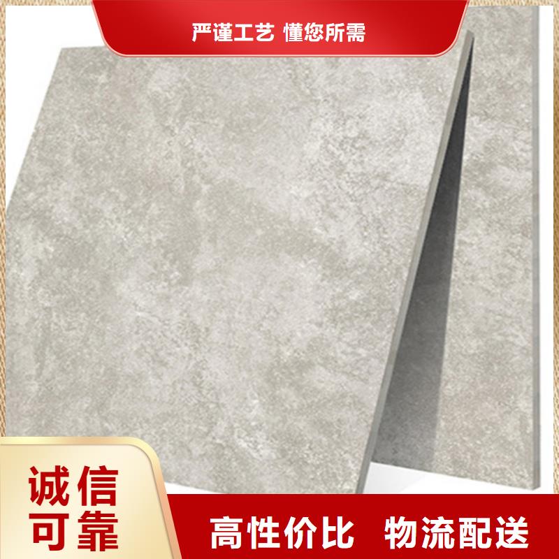 专注制造建筑工程专用楼顶瓷砖厂家