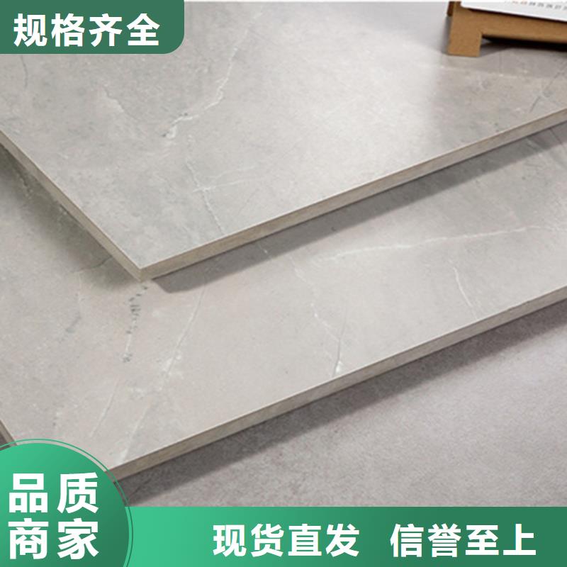 专注制造建筑工程专用楼顶瓷砖厂家