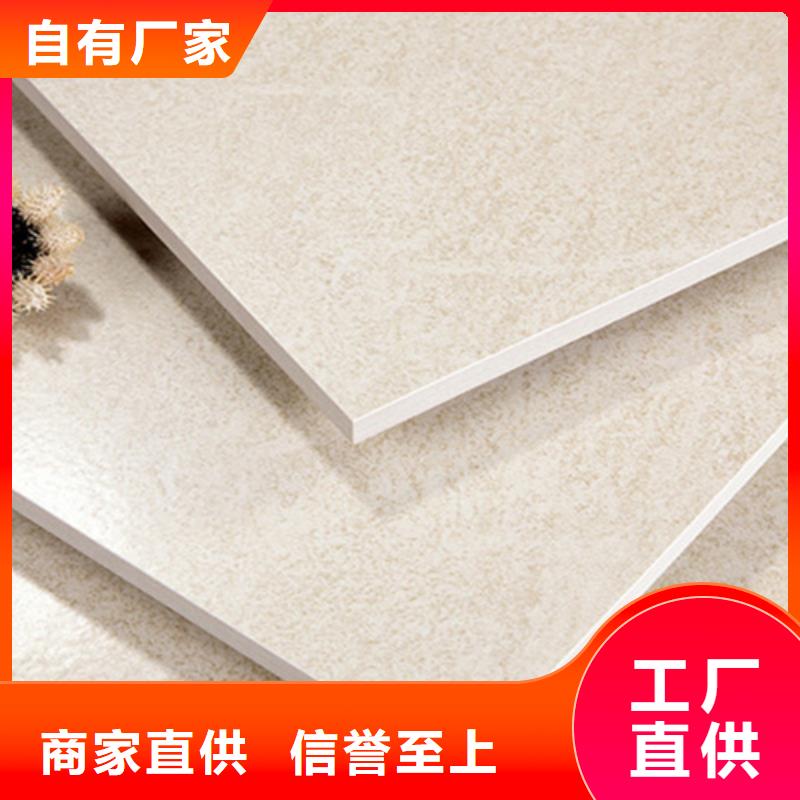 专注制造建筑工程专用楼顶瓷砖厂家