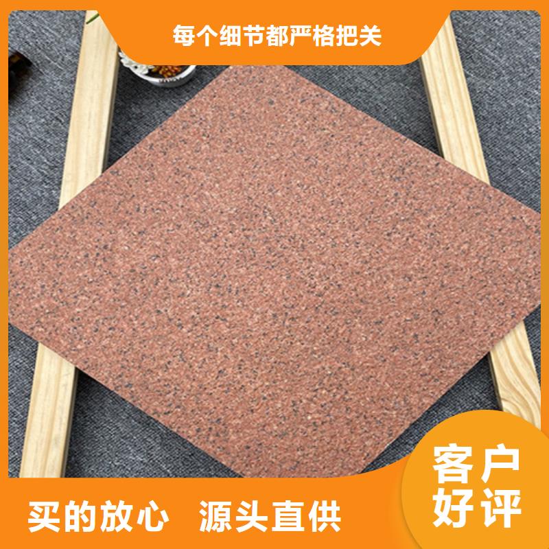 2.0厚地铺石品种多价格低