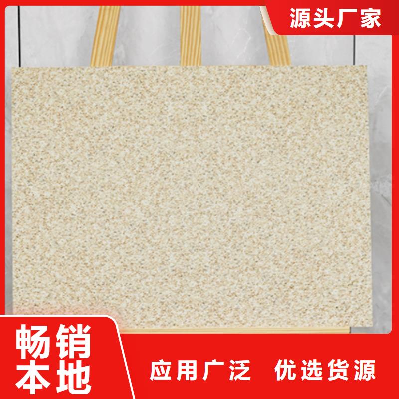 全瓷地铺石厂