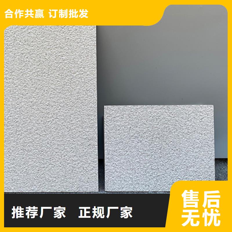 生产1.2厚地铺石_品牌厂家