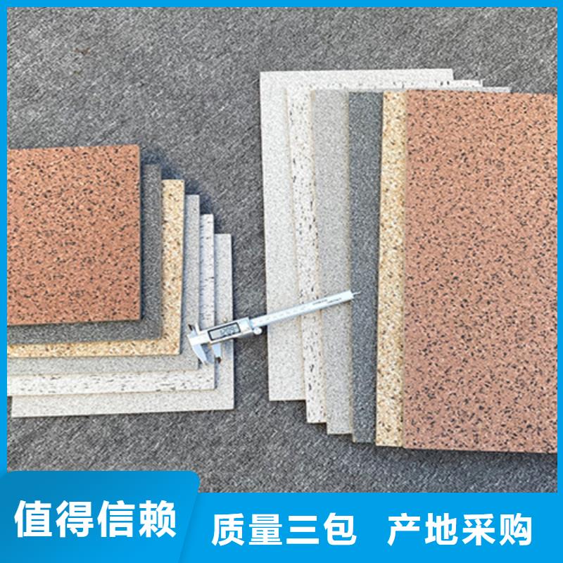 300*600哑光地铺石生产厂家