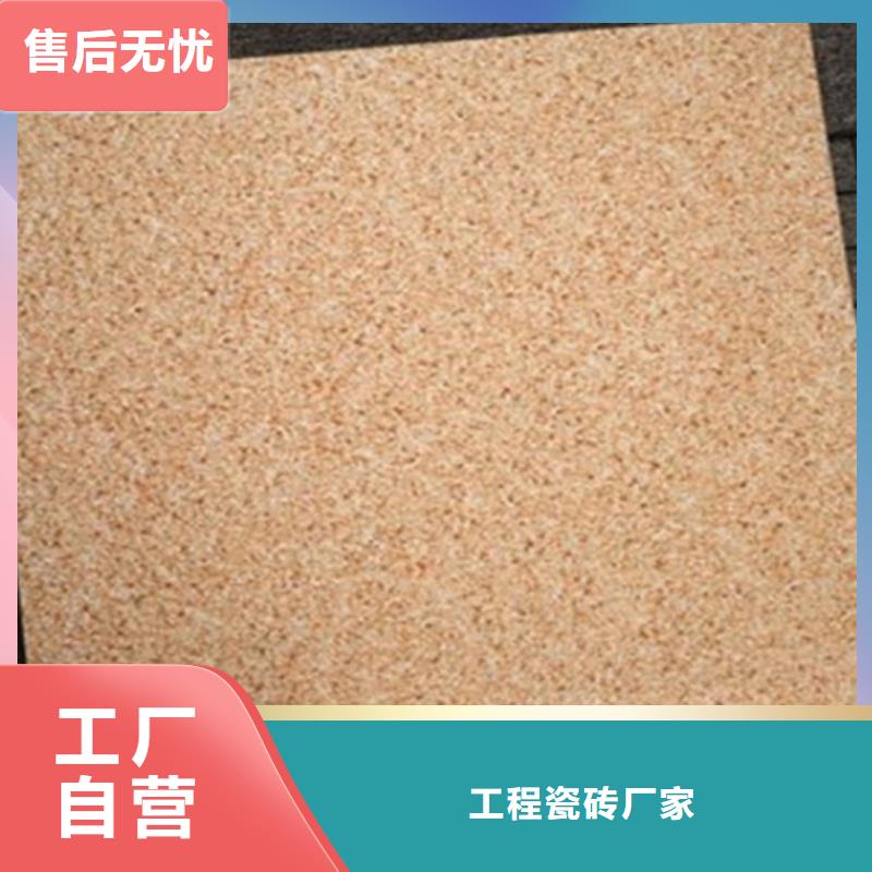 全瓷地铺石厂