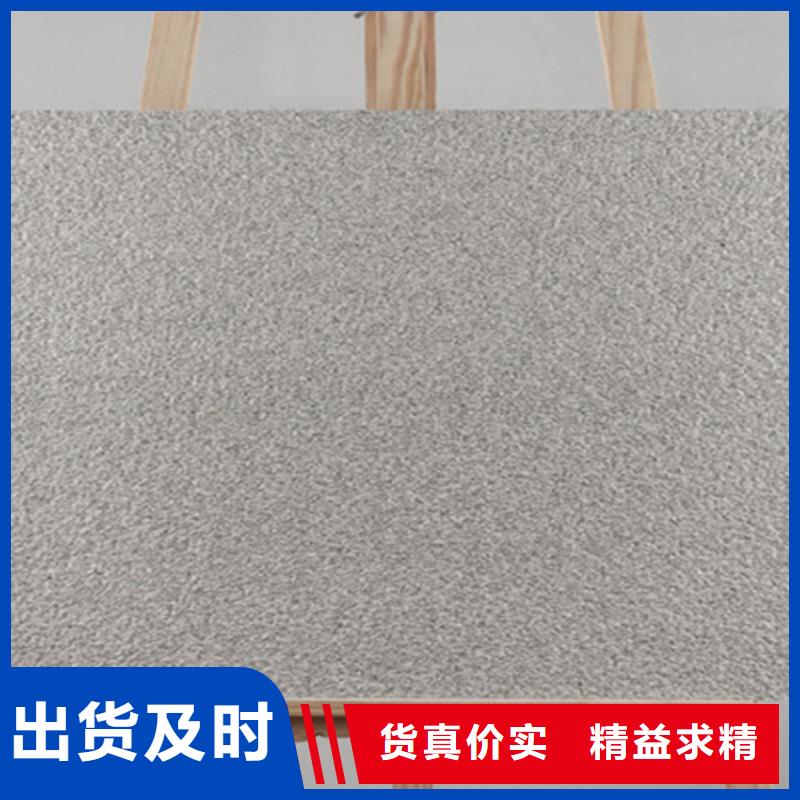全瓷地铺石生产厂家