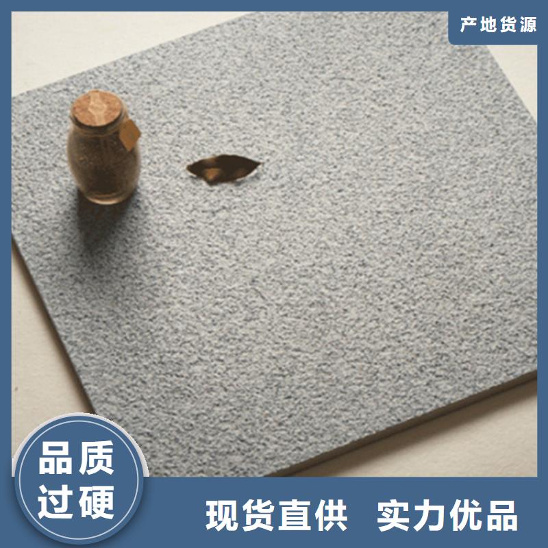 定做2.0厚地铺石的当地厂家