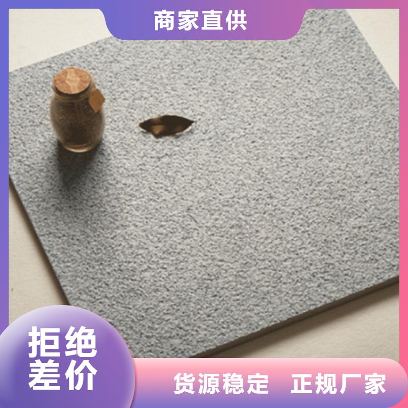 【图】1.8厚地铺石厂家直销