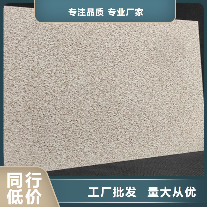 地铺石地板砖厂家源头厂家量大价优