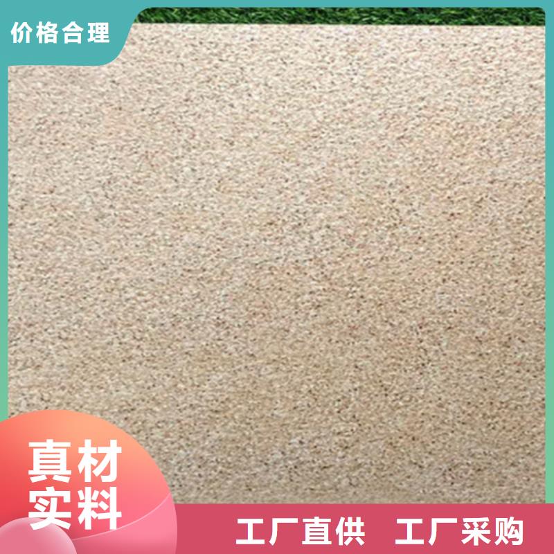 精选2.0厚地铺石厂家