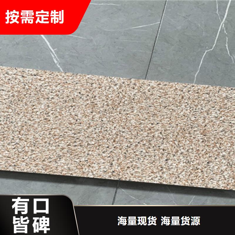 地铺石【地板砖】多种优势放心选择