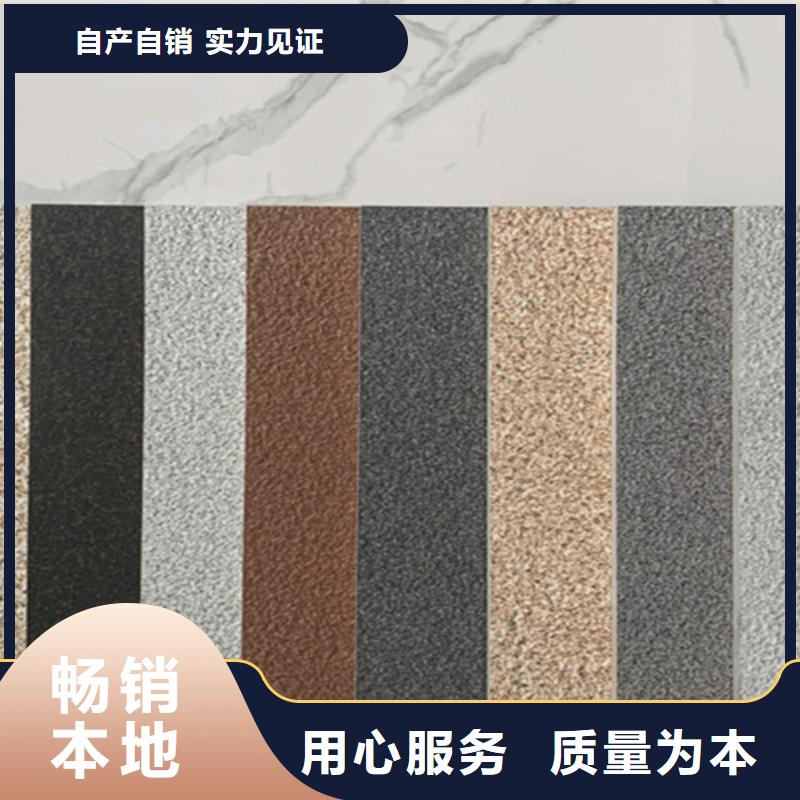荔枝面地铺石瓷砖厂家电话