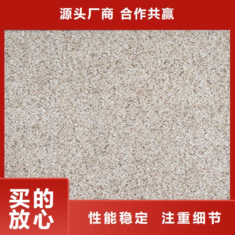 地铺石地板砖专注细节专注品质
