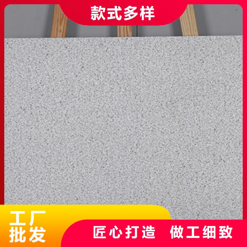 地铺石地板砖专注细节专注品质