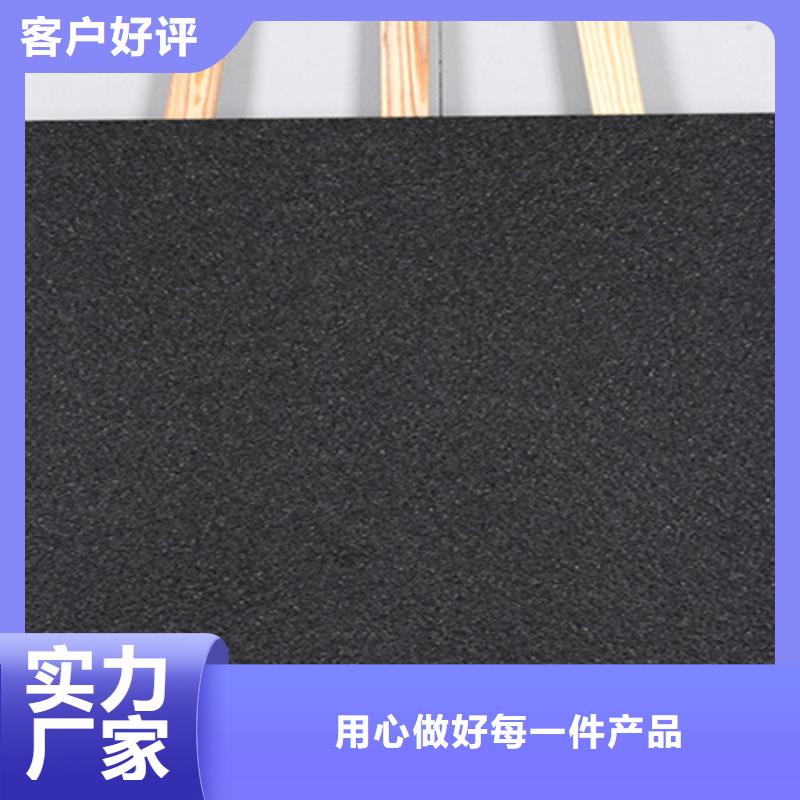 精选2.0厚地铺石厂家