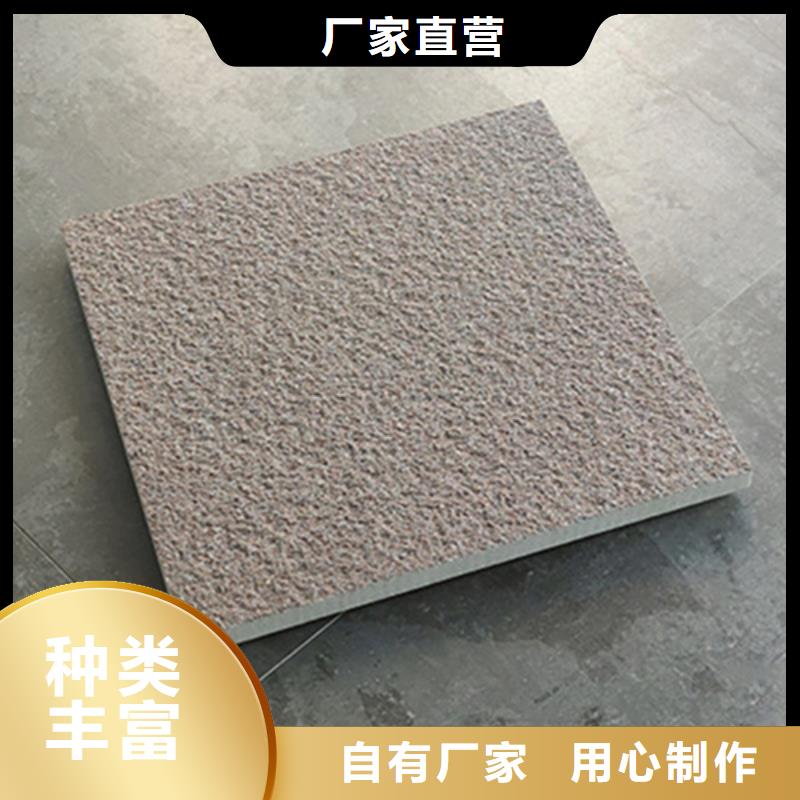 深灰地铺石厂家联系方式