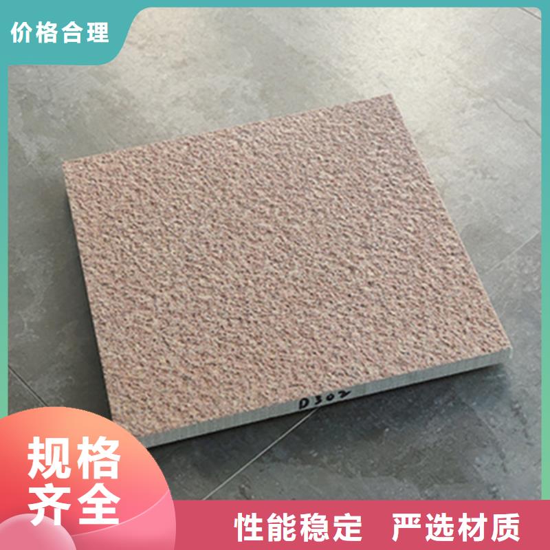 地铺石_地板砖厂家丰富的行业经验