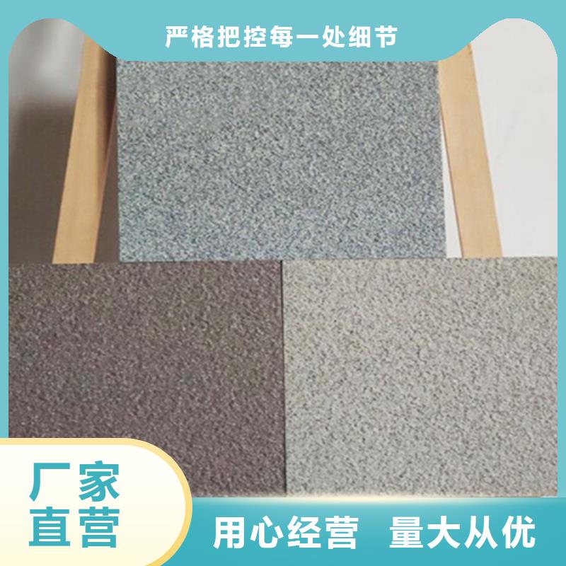 园林地铺石厂家联系方式