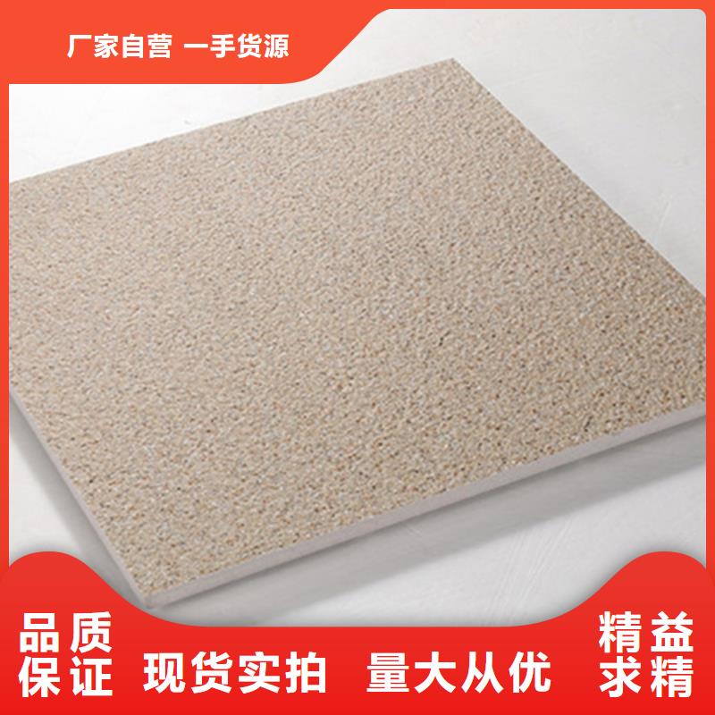 定做地铺石厂家