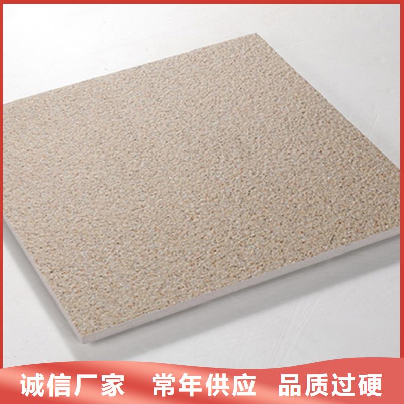 1.8厚地铺石厂家量大优惠