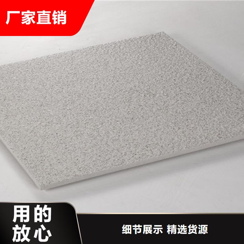 1.2厚地铺石-为您