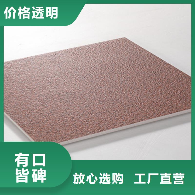 地铺石【地板砖】多种优势放心选择