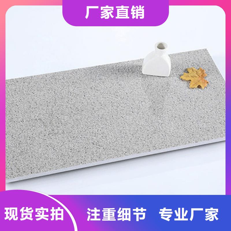 工程地铺石厂