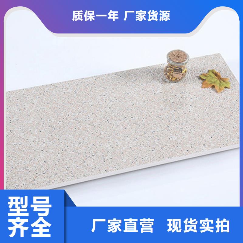 生产1.2厚地铺石_品牌厂家