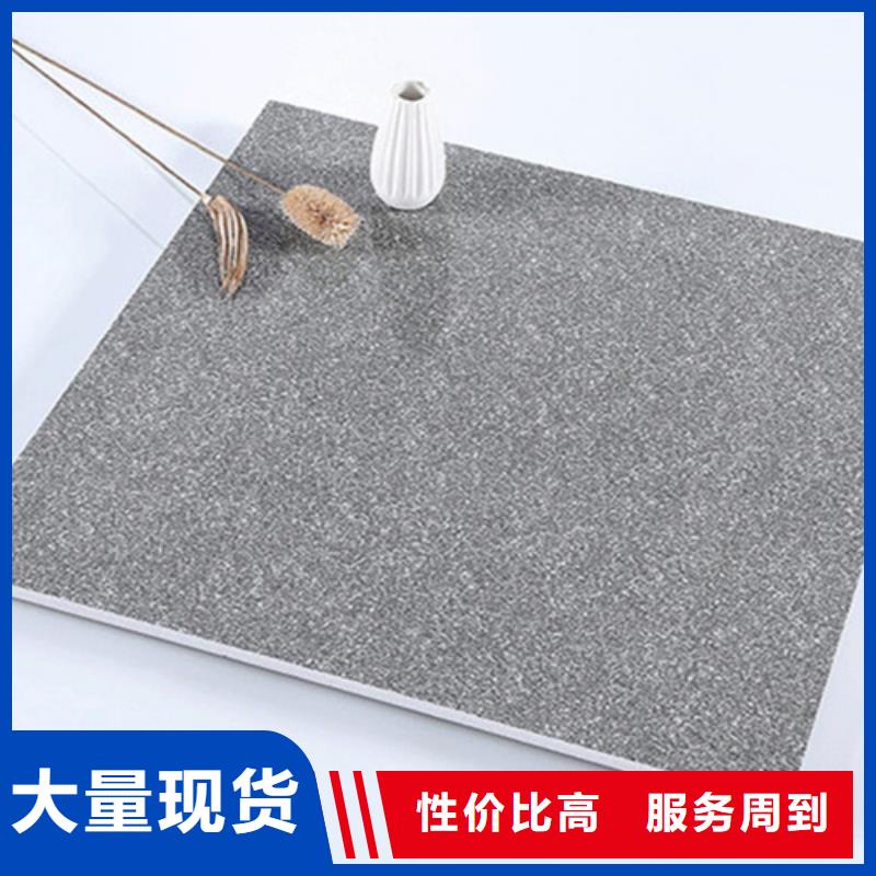 精选2.0厚地铺石厂家