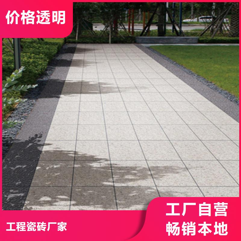 全瓷地铺石生产厂家