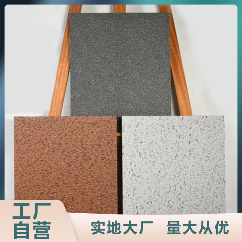 精选2.0厚地铺石厂家