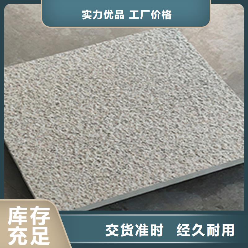 性价比高的2.0厚地铺石基地