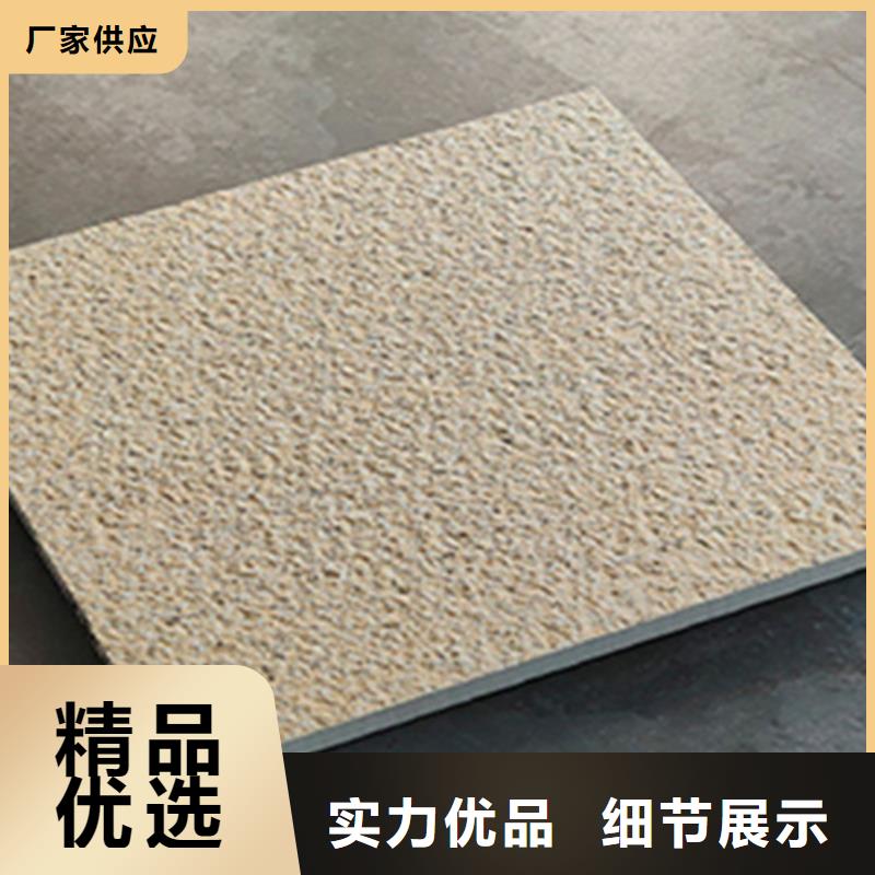 生产1.2厚地铺石_品牌厂家