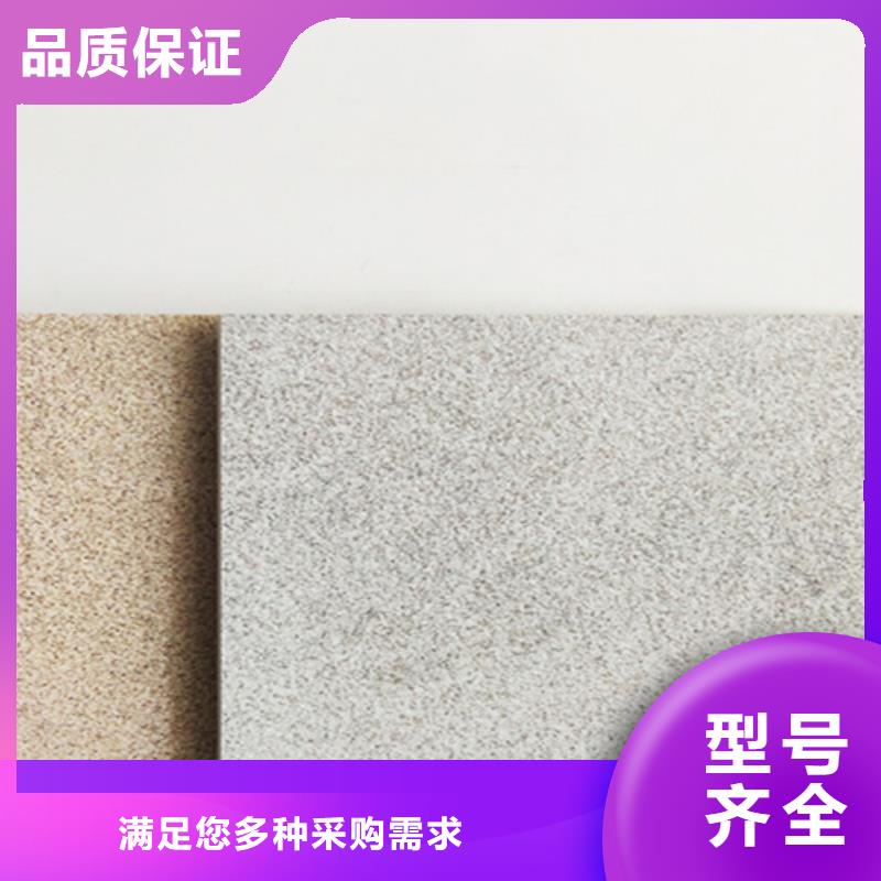 荔枝面地铺石瓷砖厂家电话
