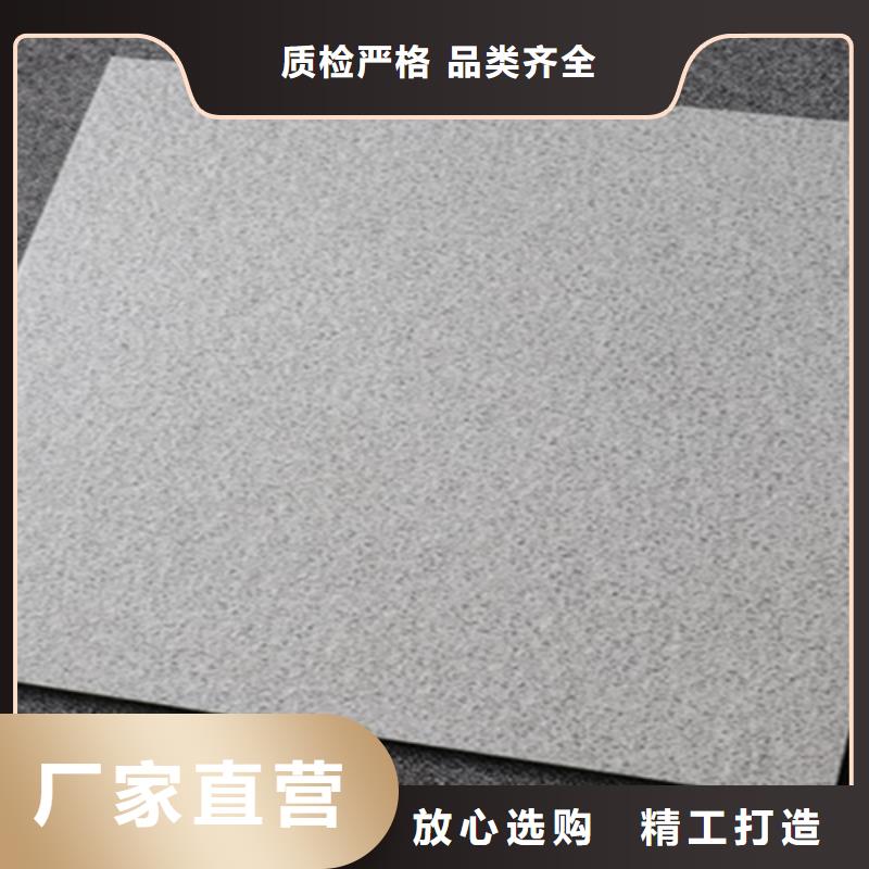 生产1.2厚地铺石_品牌厂家
