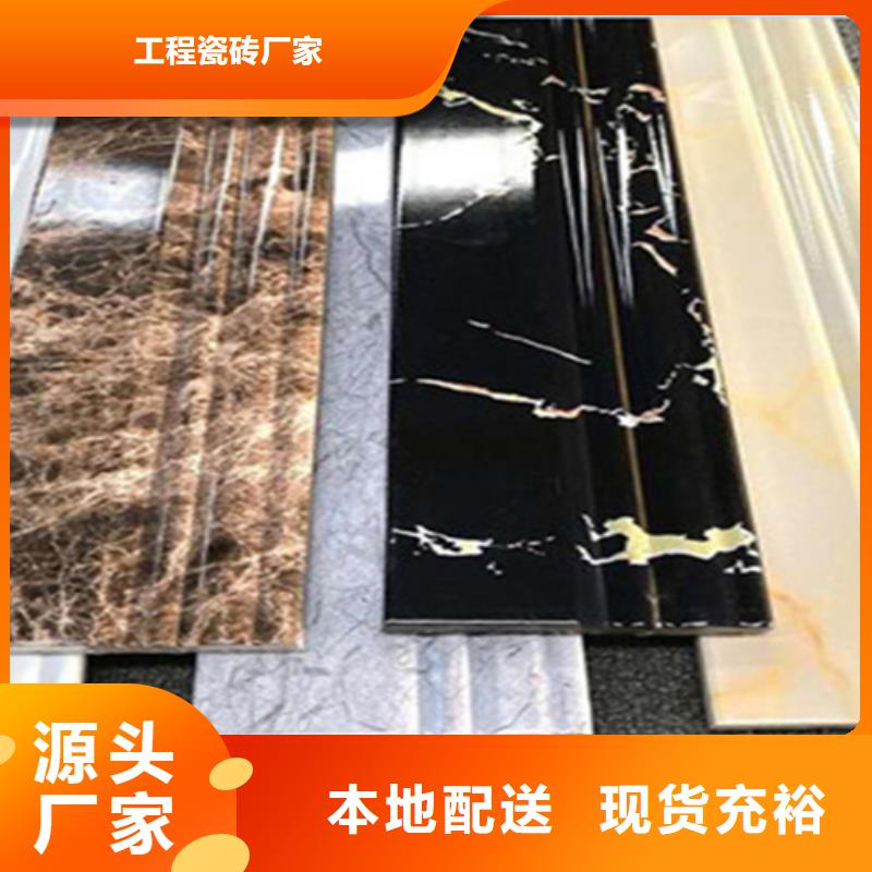踢脚线地板砖免费安装