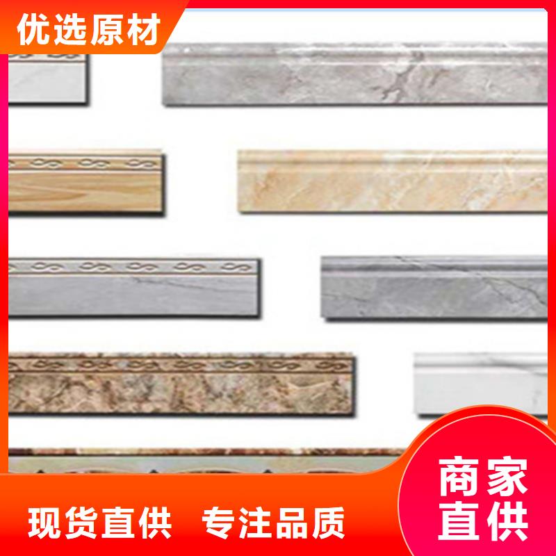【踢脚线】地板砖热销产品