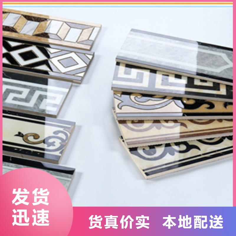 踢脚线地板砖免费安装