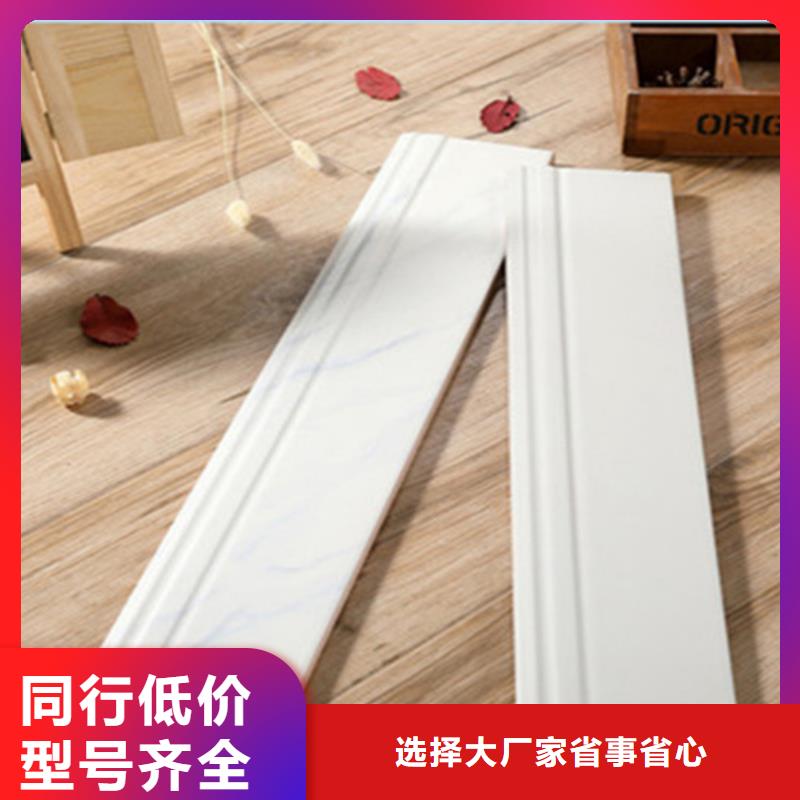 踢脚线【地板砖】追求品质
