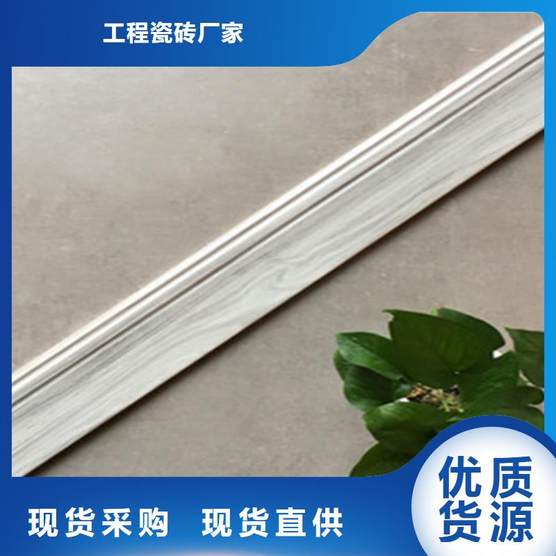 踢脚线仿古砖厂家发货迅速