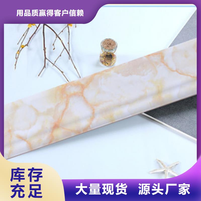 踢脚线【内墙砖】大量现货