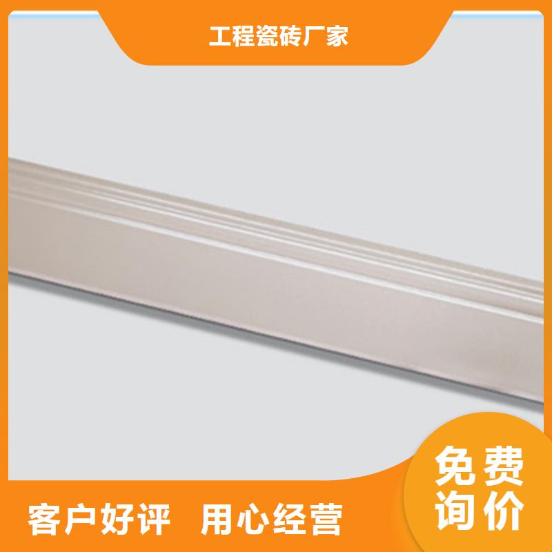 踢脚线【地板砖】追求品质