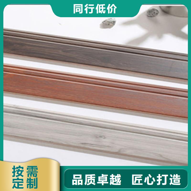 踢脚线【地板砖】追求品质
