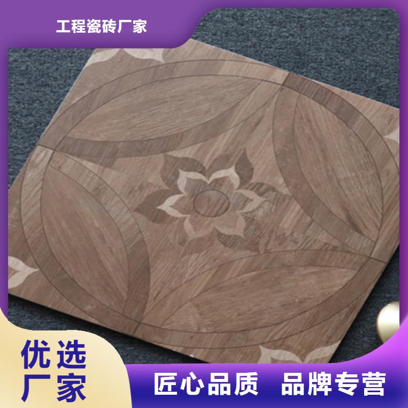 小地砖地板砖厂家好产品放心购