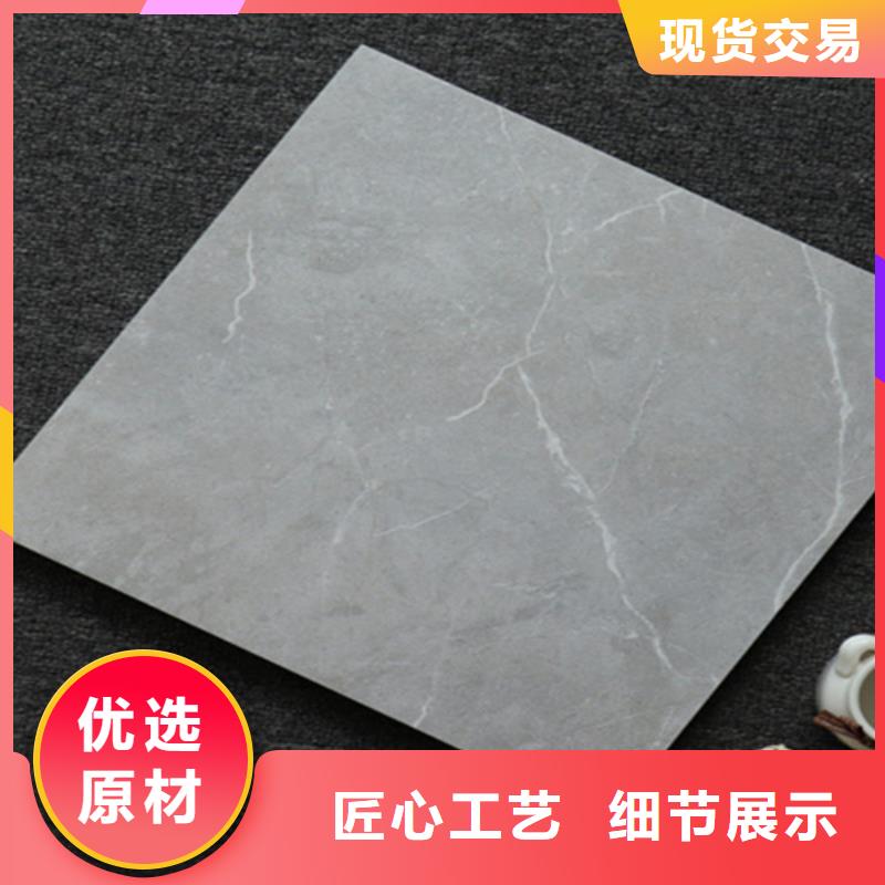 小地砖地板砖支持批发零售
