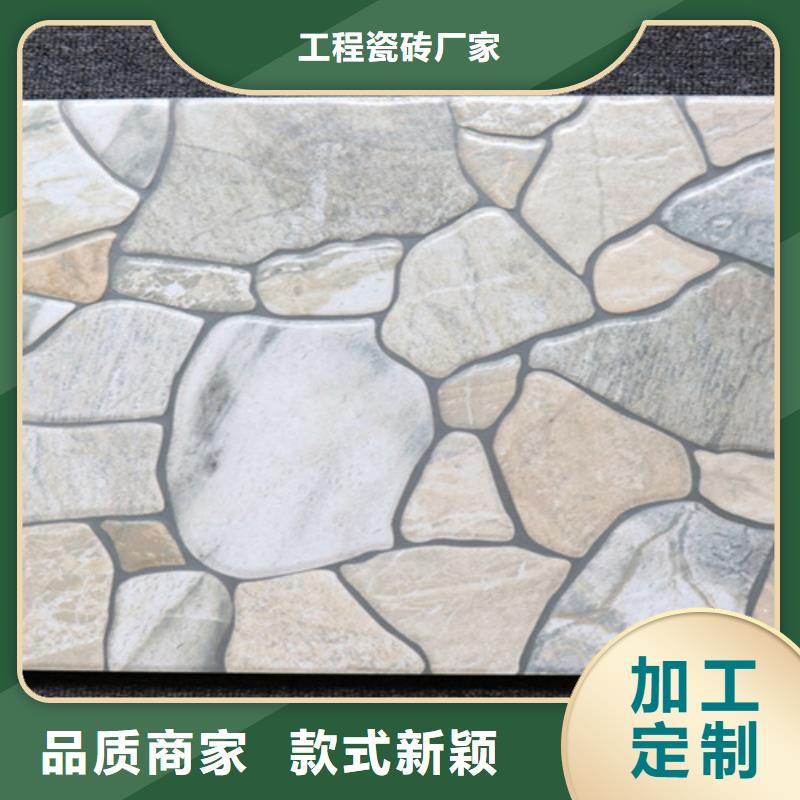 小地砖地板砖支持批发零售