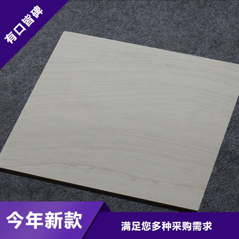 小地砖_地板砖厂家免费安装