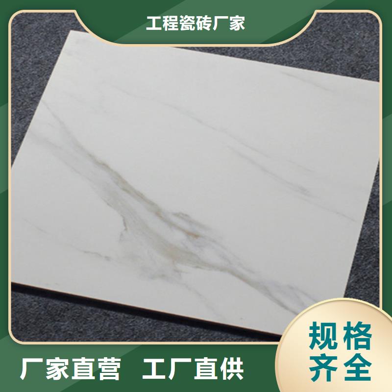小地砖地板砖厂家好产品放心购