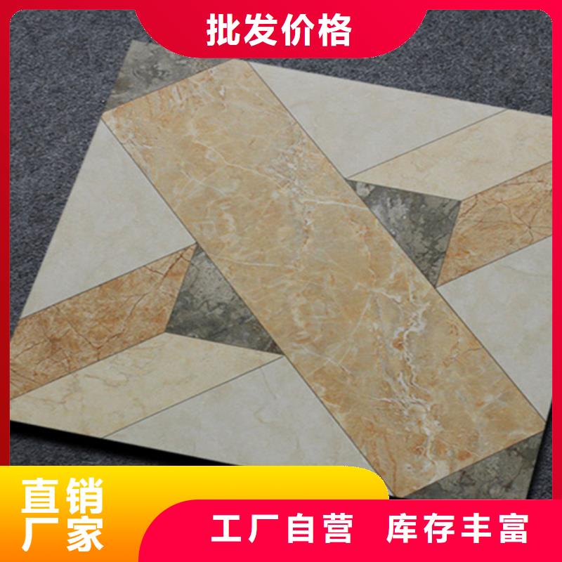 小地砖_地板砖厂家免费安装