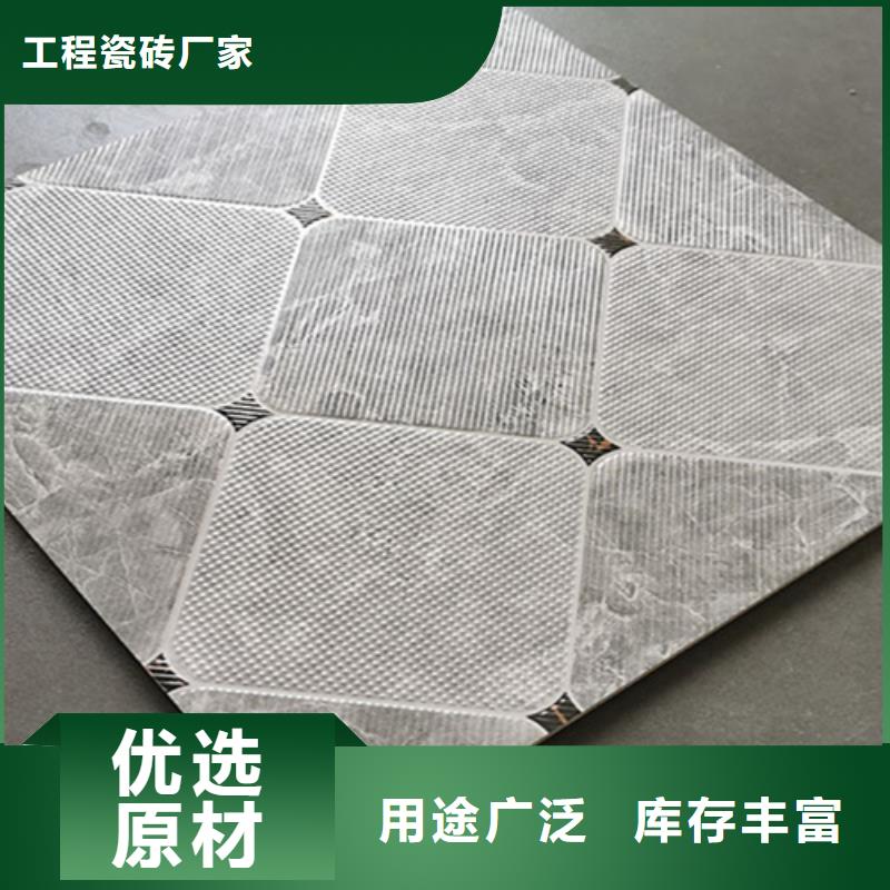 小地砖地板砖支持批发零售