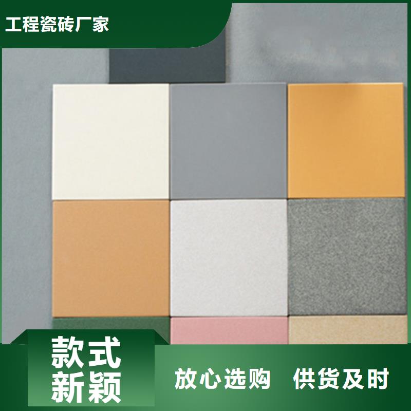 广场砖楼顶砖【地板砖厂家】设计合理